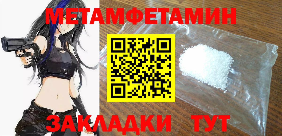 Амфетамин  Амфетамин VHQ  Вход с VPN  Краснотурьинск 