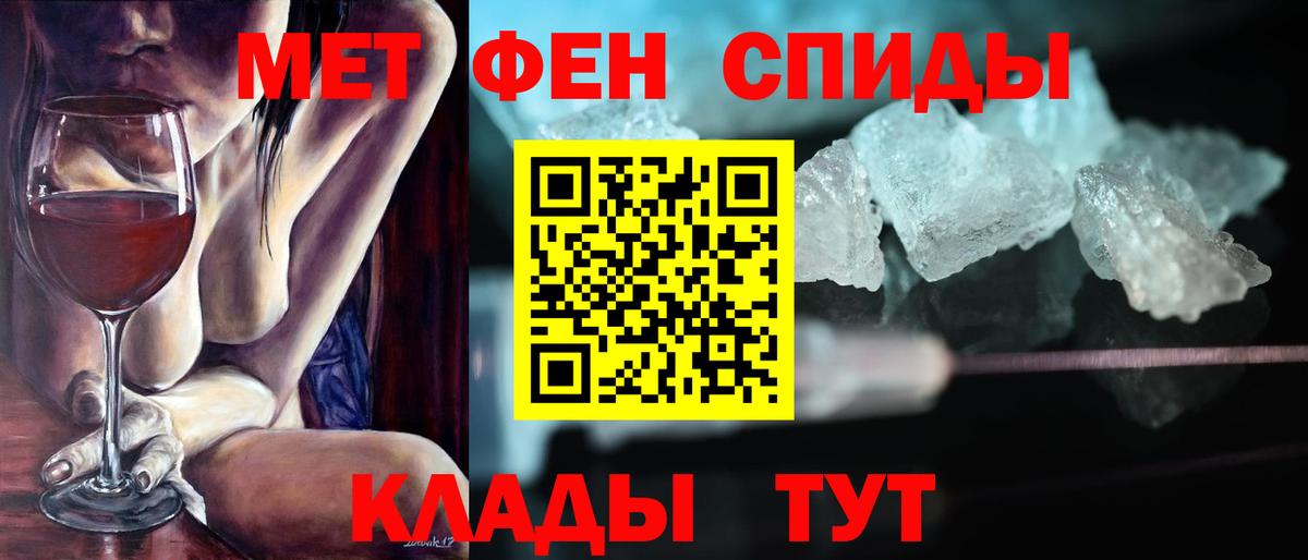 АМФ VHQ Краснотурьинск