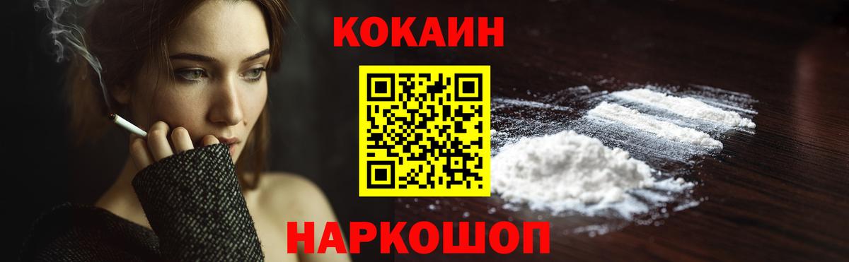 Краснотурьинск  COCAIN Перу  Вход с VPN 