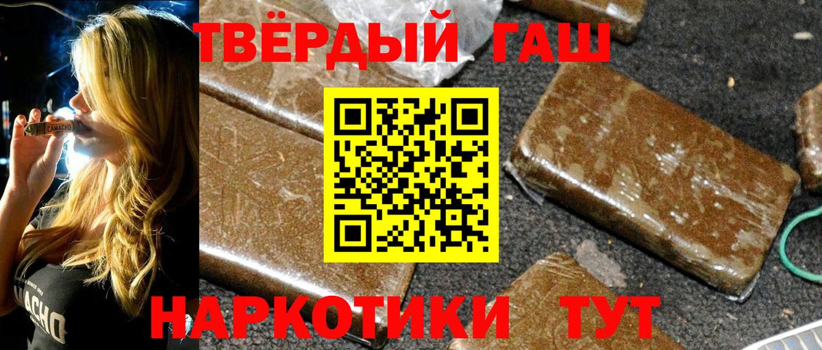 ГАШ VHQ Краснотурьинск