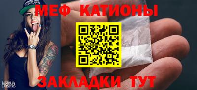 COCAINE Ликино-Дулёво