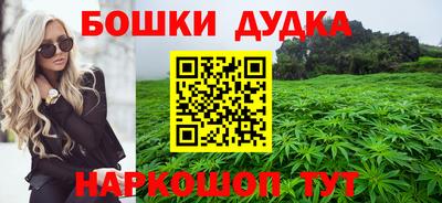 мдма Ливны