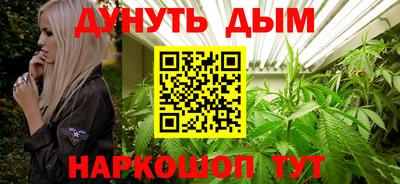 мдма Ливны