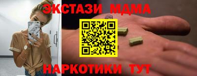 COCAINE Ликино-Дулёво