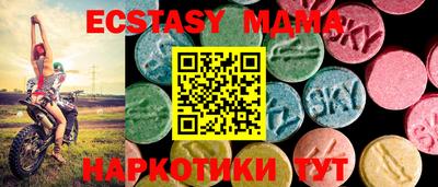 мдма Ливны