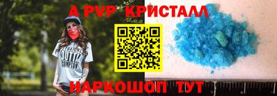 мдма Ливны