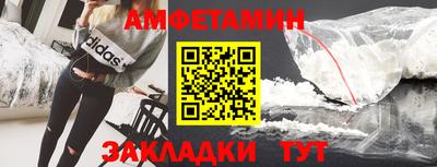 мдма Ливны