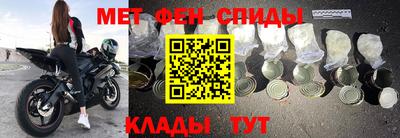 COCAINE Ликино-Дулёво