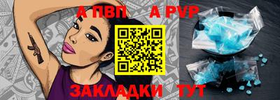 мдма Ливны