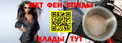 мдма Ливны