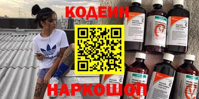 кокаин премиум Лесосибирск