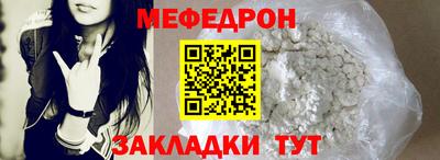 мдма Ливны