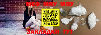 мдма Ливны