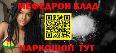 COCAINE Ликино-Дулёво