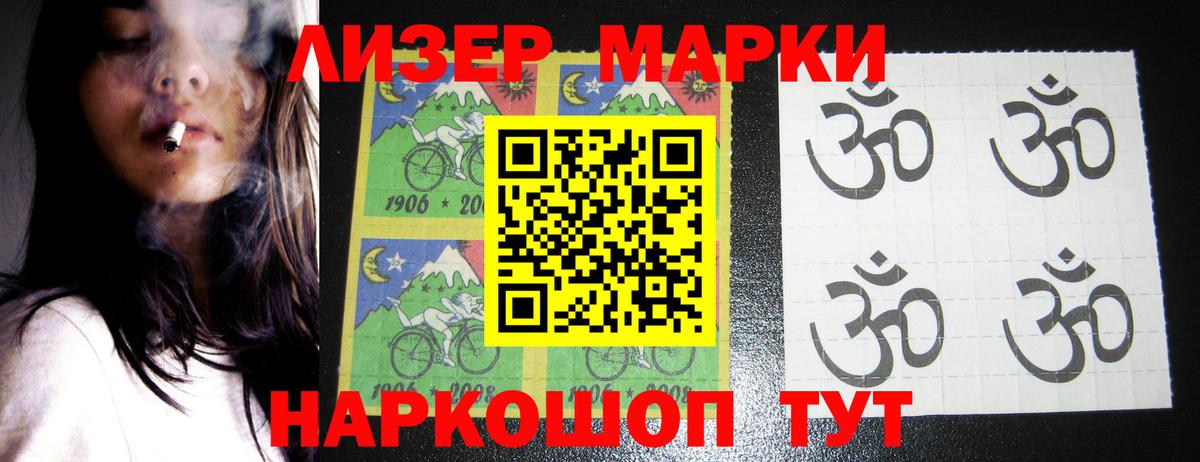LSD-25 экстази ecstasy Краснотурьинск