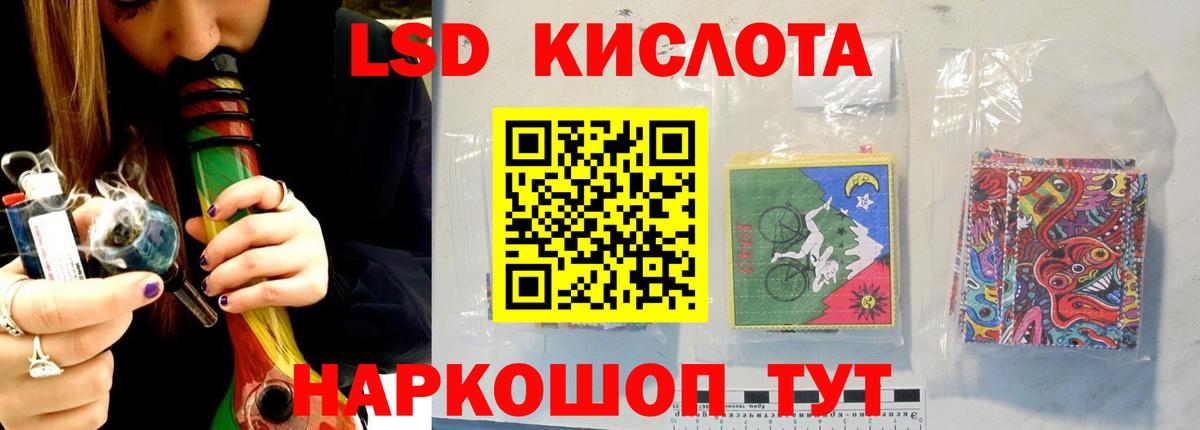 LSD-25 экстази ecstasy  Вход с VPN  hydra tor  Лсд 25 экстази  Краснотурьинск  LSD-25 экстази кислота 