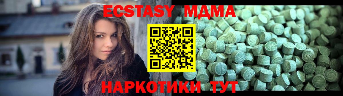 MDMA VHQ Краснотурьинск