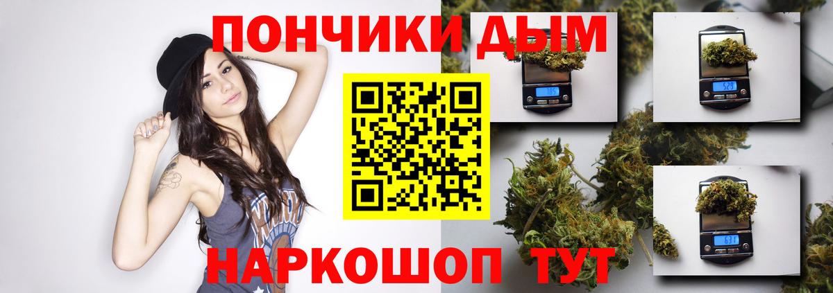 Краснотурьинск  Бошки марихуана White Widow  Бошки Шишки индика  Вход с VPN  Канабис LSD WEED 