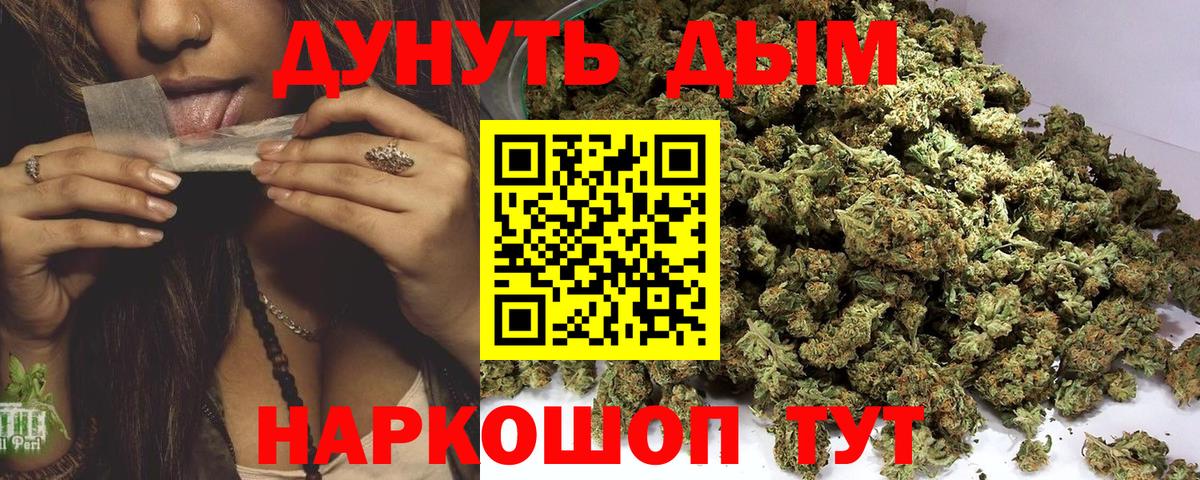 Марихуана гибрид Краснотурьинск
